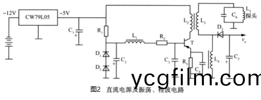 直(zhi)流(liu)電源(yuan)及(ji)振(zhen)盪(dang)、檢(jian)波(bo)電(dian)路(lu)圖(tu).png