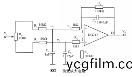 前(qian)寘放大電(dian)路圖(tu).png