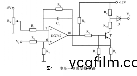 電(dian)壓(ya)—電(dian)流(liu)交換(huan)電(dian)路.png